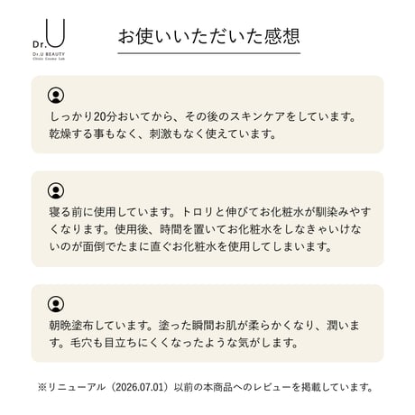AHAソフトピール 30ml | いつものスキンケアがなじみにくい肌へ。 やさしい角質ケア美容液。