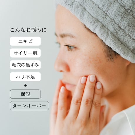 おすすめ2点セット（APSローション・アドバンス＋RAクリーム） | 年齢サインが気になる肌に。毛穴・くすみ・うるおいケアセット。