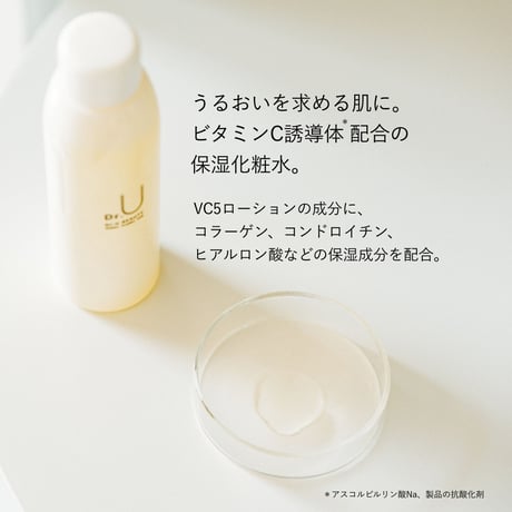 定期便セット（APSローション+R乳液+RAクリーム） | 毎日のスキンケア習慣に。基本ケアを続ける定期便セット。★送料無料★