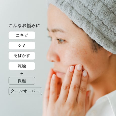 おすすめ2点セット（APSローション＋RAクリーム） | 年齢サインが気になる肌に。うるおいケアセット。