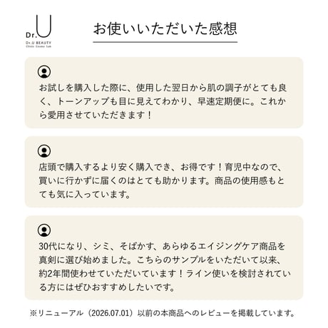 定期便セット（APSローション+R乳液+RAクリーム） | 毎日のスキンケア習慣に。基本ケアを続ける定期便セット。★送料無料★