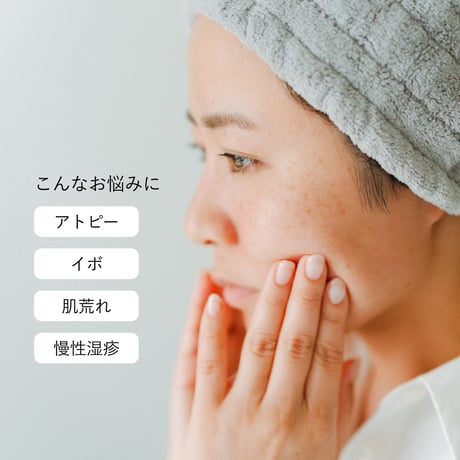 生Kanpo入浴剤（1週間分・7包） | 和漢植物由来成分を配合した入浴料。長引く肌の乾燥、深刻な肌荒れの方へおすすめな入浴剤。