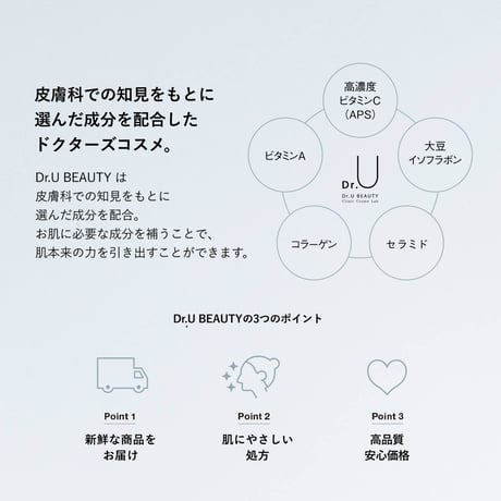 おすすめ2点セット（APSローション＋R乳液） | 敏感肌にも取り入れやすい年齢肌のためのスキンケア。