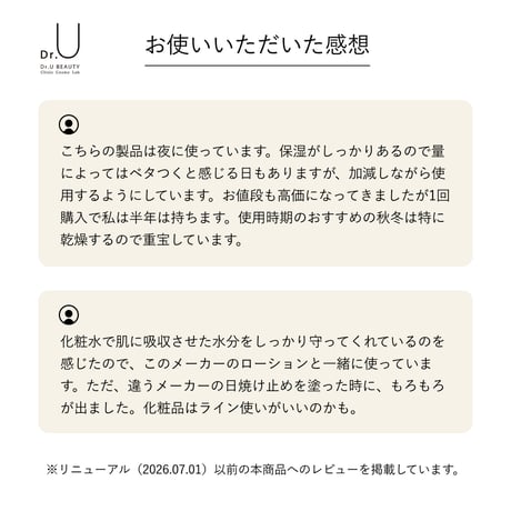 RAクリーム 50g | 乾燥によるハリ不足が気になる肌に。肌を整えるトレチノイン誘導体配合クリー ム。