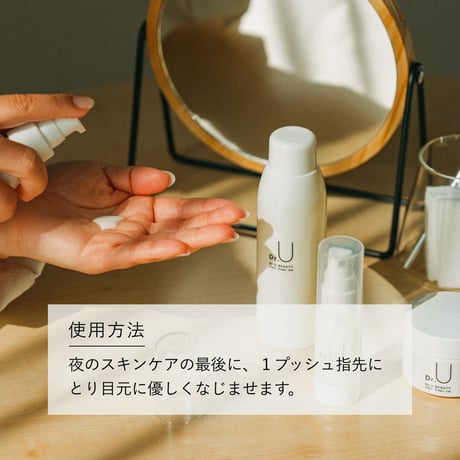 VKアイクリーム 20g | 乾燥による目元のくすみが気になる肌に。うるおいを与えるアイクリーム。