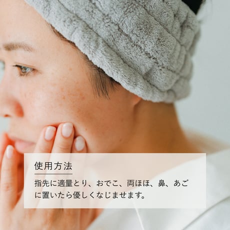 RAクリーム 50g | 乾燥によるハリ不足が気になる肌に。肌を整えるトレチノイン誘導体配合クリー ム。