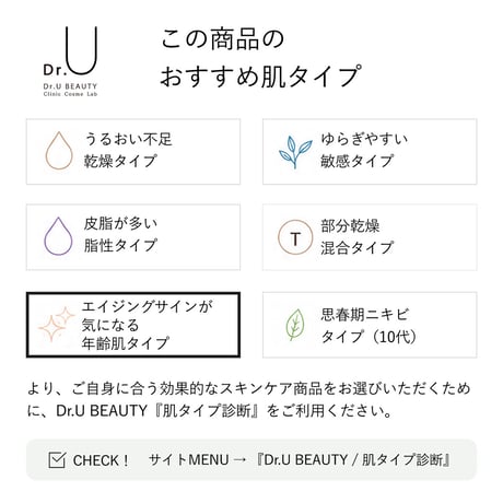 レチノセラム 50ml | 年齢サインや乾燥が気になる方へ。レチノール×セラミド処方。