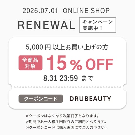 P6エッセンス 45ml | 年齢サインが気になる肌へ。ハリとうるおいを与える美容液。