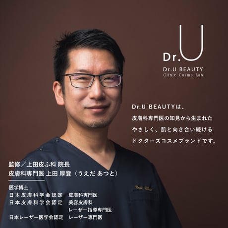 VC5ローション 150ml | ゆらぎやすい肌に。うるおいを与えて整えるビタミンC化粧水。