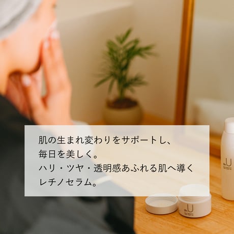 レチノセラム 50ml | 年齢サインや乾燥が気になる方へ。レチノール×セラミド処方。