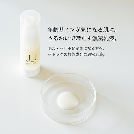 AW乳液 18ml | 年齢サインが気になる肌に。うるおいで満たす濃密乳液。