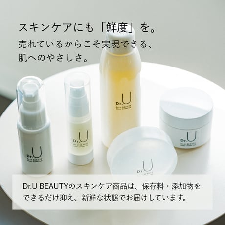 Dr.U BEAUTY トラベルセット | 旅行先でも揺るがない肌ケア。Dr.U BEAUTYの基本をお試し。