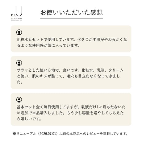お肌サポートR乳液 50ml | 敏感な肌に。うるおいでやさしく包む保湿乳液。