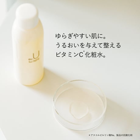 おすすめ2点セット（VC5ローション＋R乳液） | 家族で使えるシンプルケアセット。