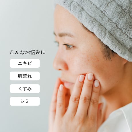 APSローション 150ml | うるおいを求める肌に。ビタミンC誘導体配合の保湿化粧水。