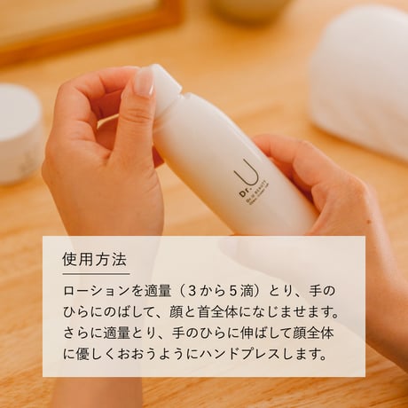 VC5ローション 150ml | ゆらぎやすい肌に。うるおいを与えて整えるビタミンC化粧水。