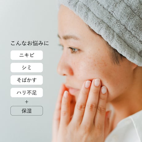 おすすめ2点セット（APSローション＋R乳液） | 敏感肌にも取り入れやすい年齢肌のためのスキンケア。