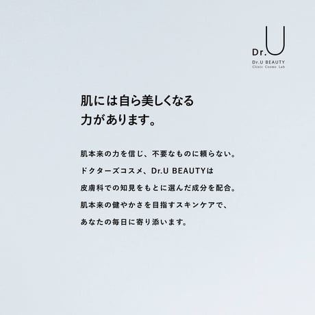 VC5ローション 150ml | ゆらぎやすい肌に。うるおいを与えて整えるビタミンC化粧水。