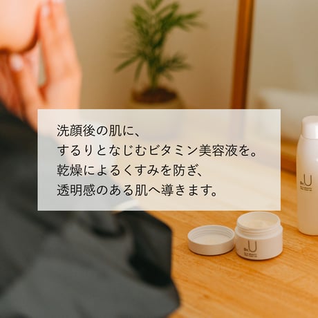 VC10エッセンス 30ml | くすみが気になる肌に。ツヤのある肌印象へ導くビタミンC美容液。
