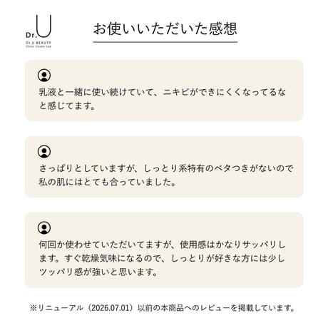 VC5ローション 150ml | ゆらぎやすい肌に。うるおいを与えて整えるビタミンC化粧水。