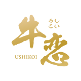 牛恋