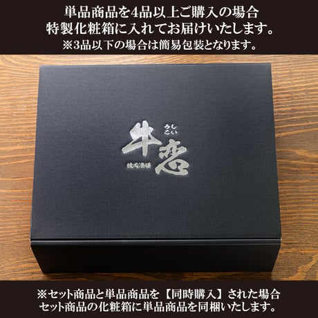 【単品】一本ハラミ(150g)