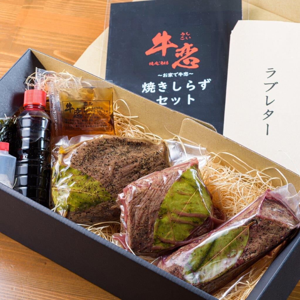 【美品】Yes, We Love butchers 4枚セット 肉のうまみ引き立つ ビーフジャーキー｜Vマーク：信頼の生活ブランド