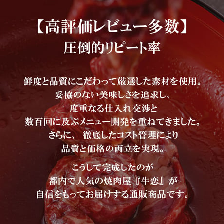 【単品】一本ハラミ(150g)