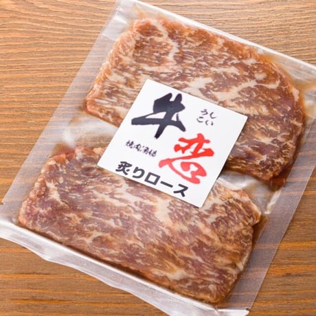 【単品】炙りロース(50g)