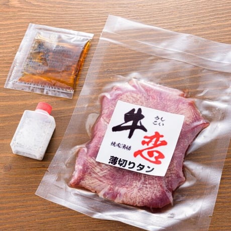 【単品】薄切りタン(80g)