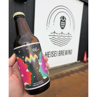 HEISEI BREWING  BREW TOWN BREAD AMBER ALE 330ml