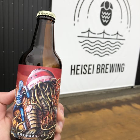 HEISEI BREWING  長岡生姜醤油ラーメン DASHI AMBER ALE 330ml