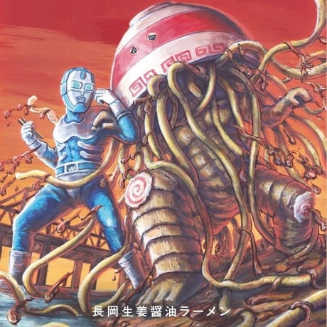 HEISEI BREWING  長岡生姜醤油ラーメン DASHI AMBER ALE 330ml
