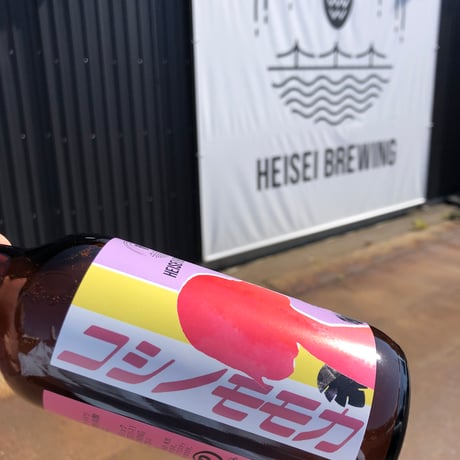 HEISEI BREWING 越の桃香 330ml
