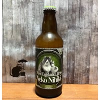 伊勢角屋麦酒　ねこにひき　 330ml