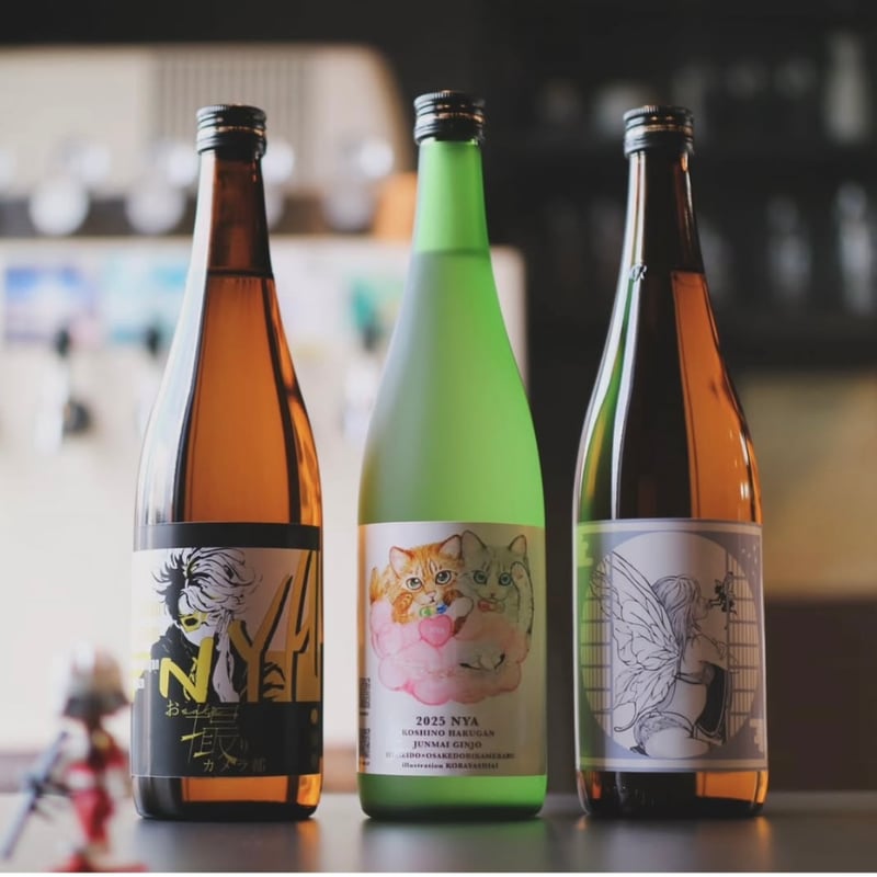 Sakeya Heiseido Online Shop