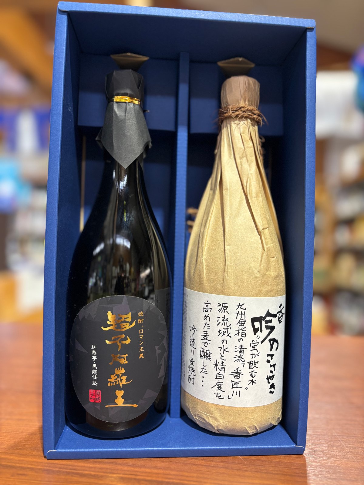 敬老の日 厳選焼酎飲み比べセット 芋&麦 | Sakeya Heiseido