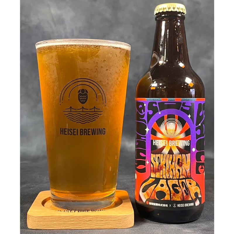 コリンシアン Tiger Beer アンリ　希少品 レア ドリンクボトル[品番：ZBRH0003898]｜Flying Tiger Copenhagen