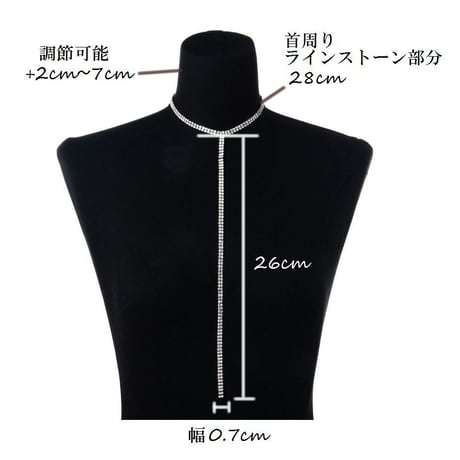 極ロング ラインストーン ネックレス ドレッシー シルバー ロング チョーカー