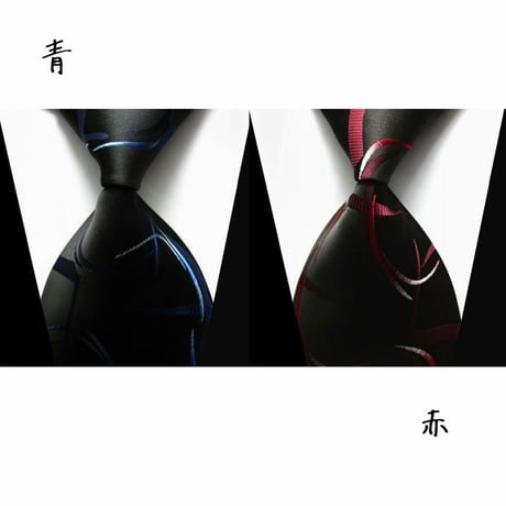 シック　正統派　シンプル ネクタイ