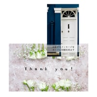 白いバラ×ブルーの壁　カスタマイズ　両面デザイン　100枚　名刺・台紙・ギフトカード