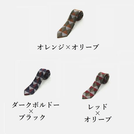 優しい素材とシックなデザイン　ダイヤ幾何学模様デザイン ネクタイ