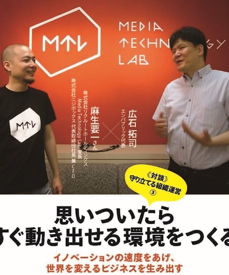 情報誌「起業家を育む基盤とは？～地産知縁 第3号」（2015年夏号）