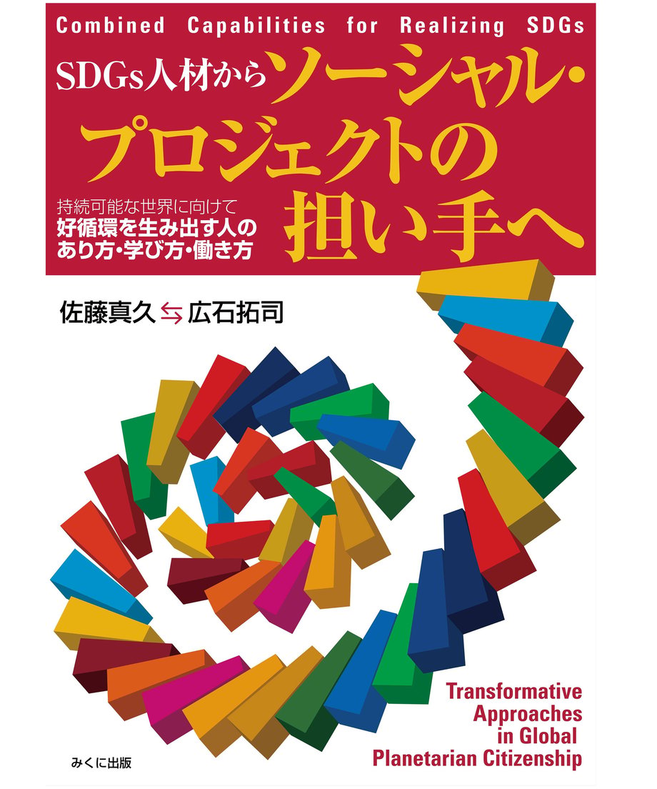 5fc2575372eb4651b0750afc