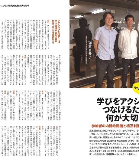 情報誌「地産知縁」Vol.1～Vol.5 セット