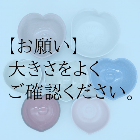 FB03⑤ 雲錦　茶碗　作者不明 雲錦 浅鉢