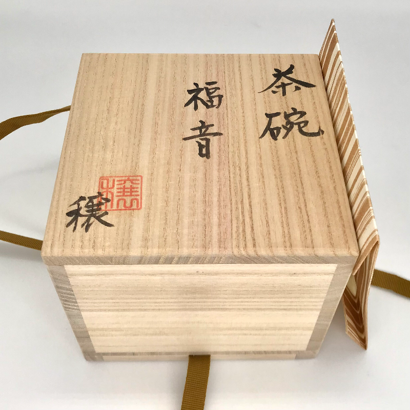 桐箱(お茶碗用) Standard size | 小野穣 アトリエONO