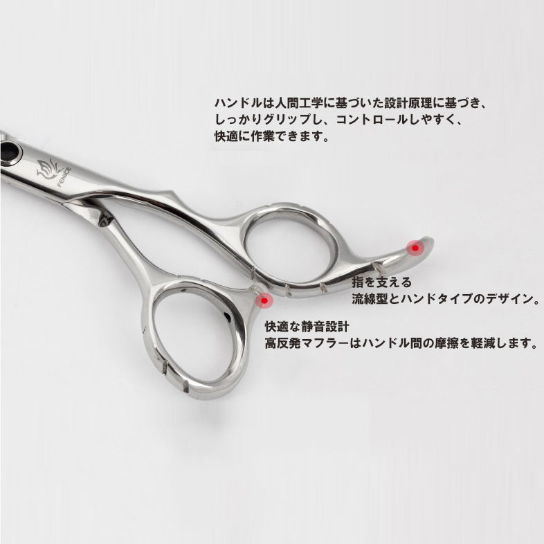 フェニーチェ高品質のプロフェッショナル 6.0 インチペットはさみ犬