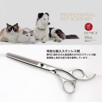 ペット はさみ トリミング グルーミング 万能 カーブ シザー 黒 フェ