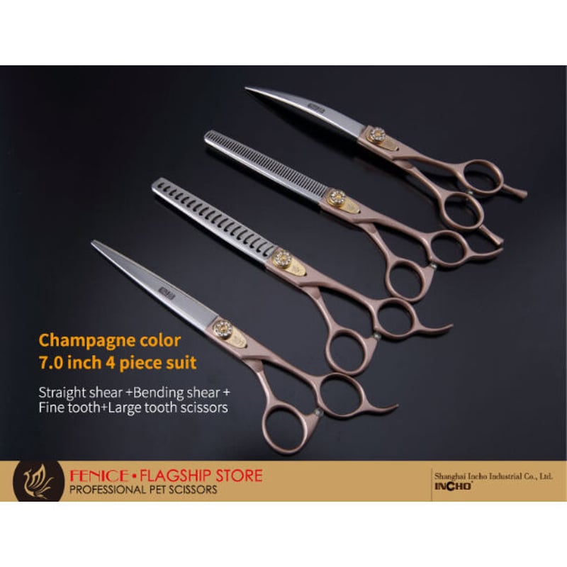 アドバンスグレード シャンパンカラー シザー4点セット | どうぶつの